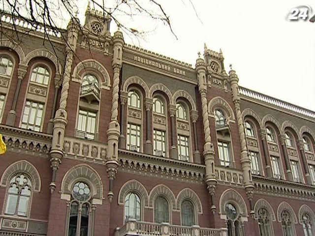 Українські банки отримають кредити під держгарантії