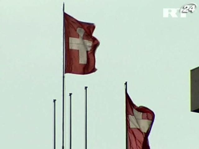 У Швейцарії планують скасувати податкові пільги для іноземців