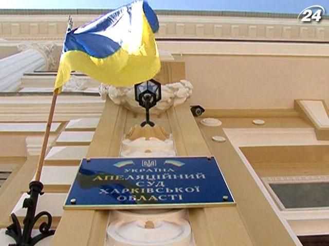 Суд сделал перерыв в деле ЕЭСУ Суд сделал перерыв в деле ЕЭСУ