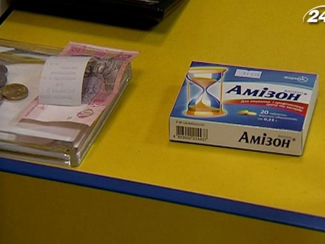 "Фармак" заплатит 7,6 миллионов гривен штрафа за рекламу амизона "Фармак" заплатит 7,6 миллионов гривен штрафа за рекламу амизона