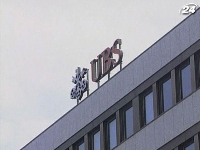 UBS оштрафують колишнього трейдера за афери 