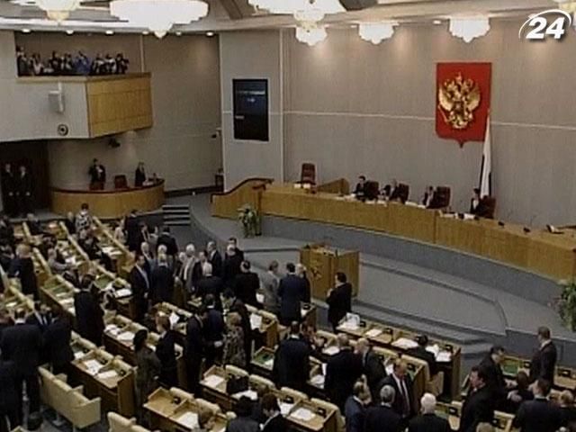 Госдума РФ обязала чиновников отчитываться о крупных покупках