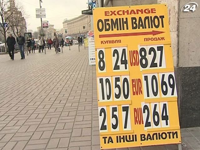 Итоги недели: Операция "спасти гривну" Итоги недели: Операция "спасти гривну"