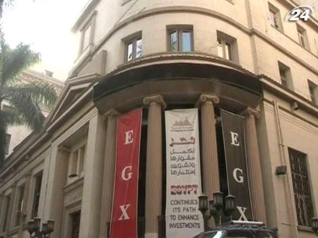 Каирская биржа приостановила торги из-за падения индексов