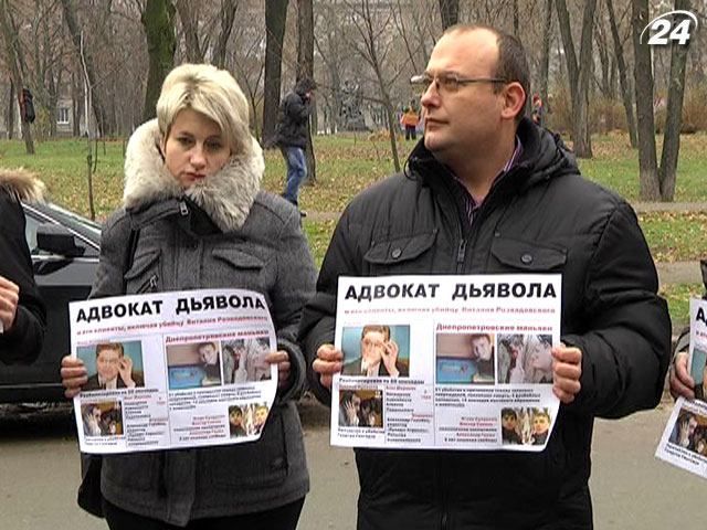 Журналісти влаштували у Києві мовчазний протест через справу Розвадовського