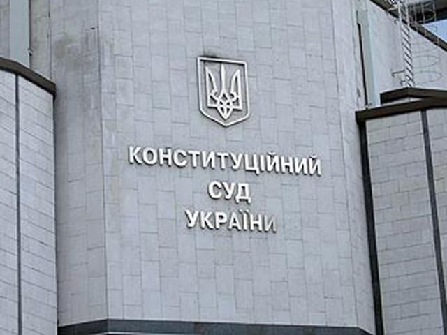 Закон "Про референдум" опозиція збирається опротестувати у Конституційному суді Закон "Про референдум" опозиція збирається опротестувати у Конституційному суді