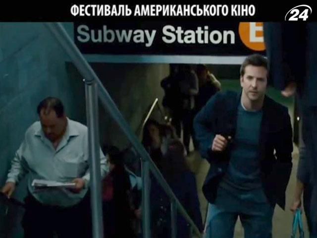 В столице стартовал фестиваль американского кино В столице стартовал фестиваль американского кино