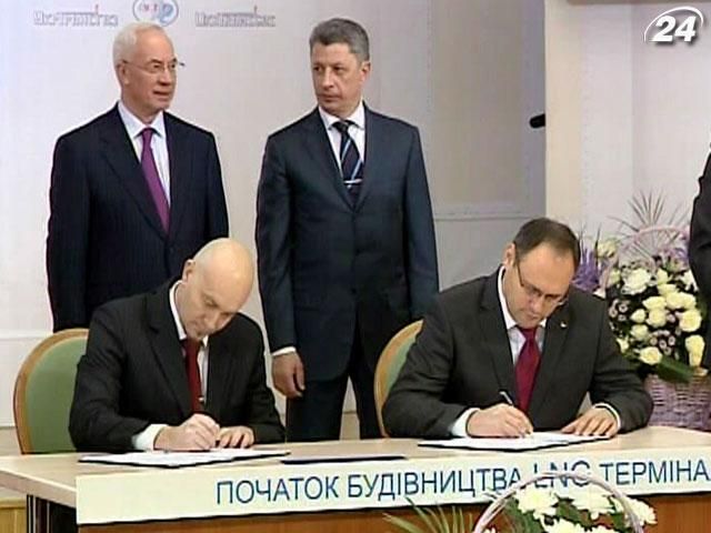 Украина подписала соглашение с неизвестным человеком