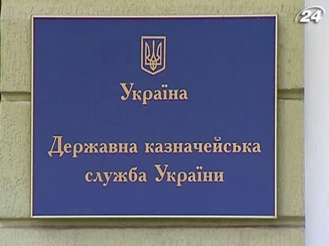 Держказначейство звинувачує регіони у відсутності грошей Держказначейство звинувачує регіони у відсутності грошей
