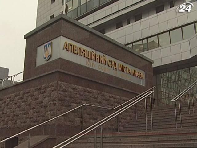 Суд объявил полный текст решения на апелляцию Луценко Суд объявил полный текст решения на апелляцию Луценко