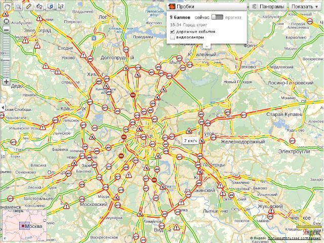 Рух у Москві паралізований через снігові замети Рух у Москві паралізований через снігові замети