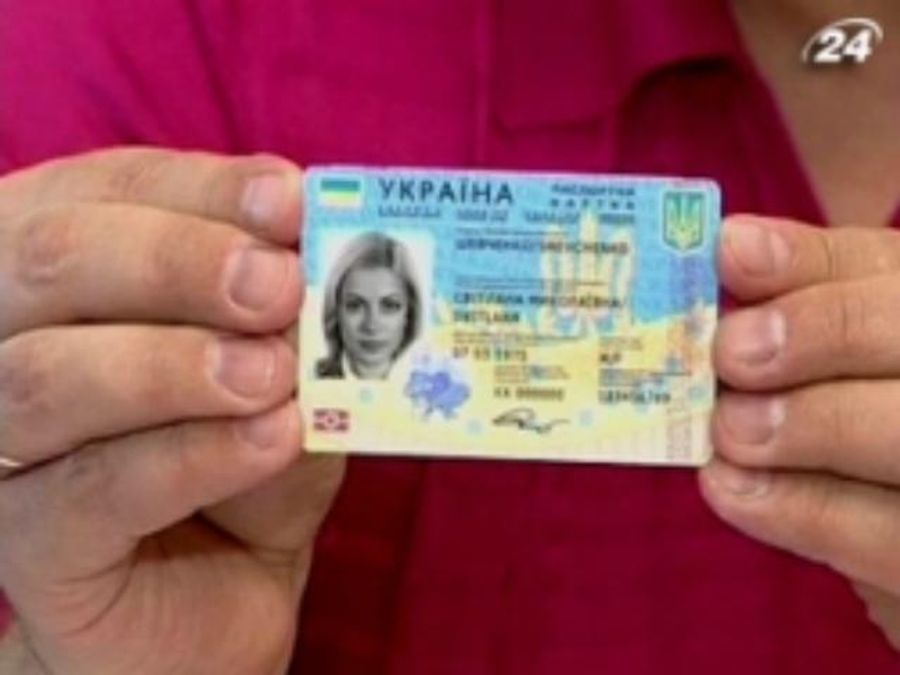 Зарубежный биометрический паспорт будет стоить примерно 350 грн, - автор закона Зарубежный биометрический паспорт будет стоить примерно 350 грн, - автор закона