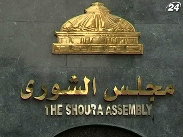 В Єгипті розглядають проект Конституції В Єгипті розглядають проект Конституції