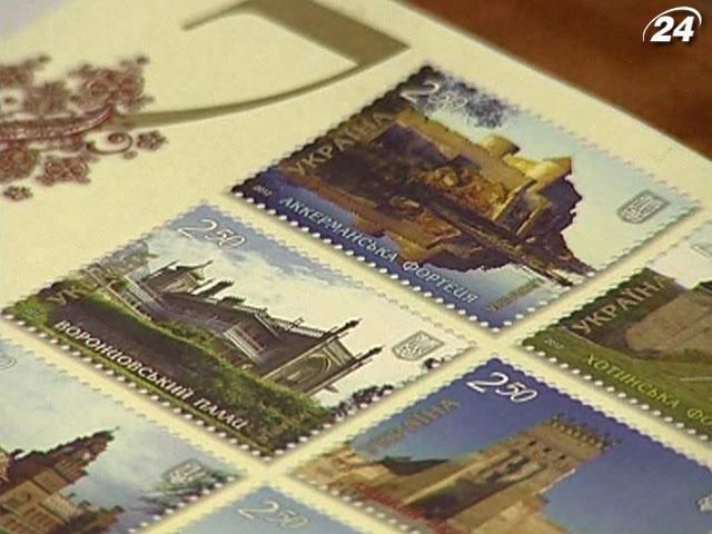 Томенко пропагандирует Украину через почтовые марки