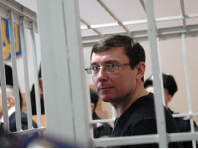 Луценко погодився на дообстеження, - ДПтС Луценко погодився на дообстеження, - ДПтС