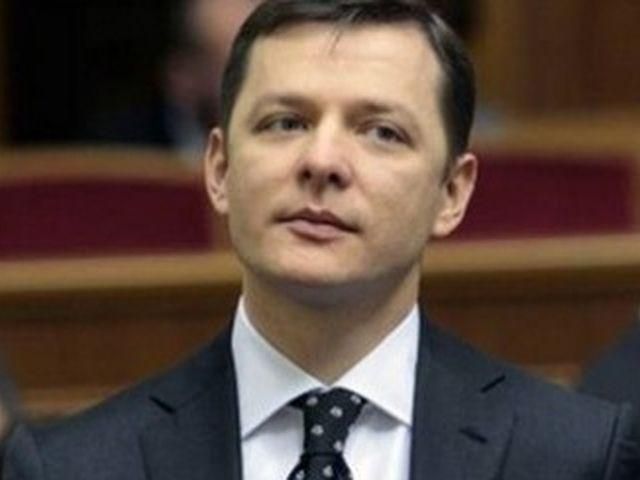 Ляшко нагадав, що референдум зробив з Гітлера фюрера Ляшко нагадав, що референдум зробив з Гітлера фюрера