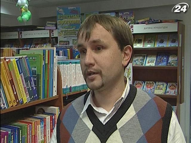 Історик В'ятрович презентував 2-й том книги "Історія з грифом "Секретно" Історик В'ятрович презентував 2-й том книги "Історія з грифом "Секретно"