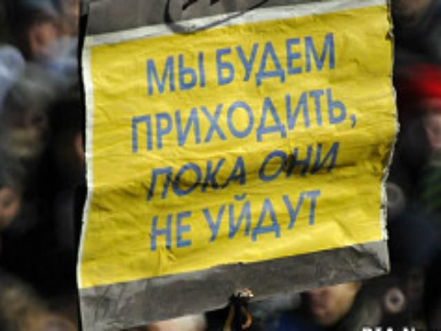 Российские оппозиционеры хотят провести "Марш свободы" 15 декабря Российские оппозиционеры хотят провести "Марш свободы" 15 декабря