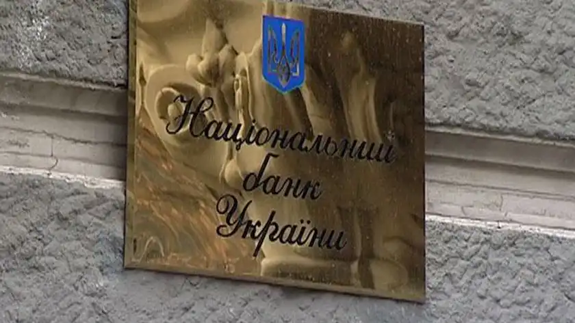 Золотовалютні резерви НБУ знизяться до $24 мільярдів Золотовалютні резерви НБУ знизяться до $24 мільярдів