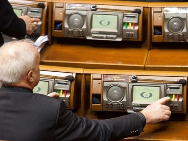 В Раде зарегистрировали законопроект о персональном голосовании депутатов