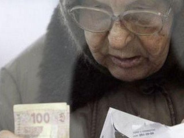 Пенсионерам теперь живется "лучше" на целых 28 гривен