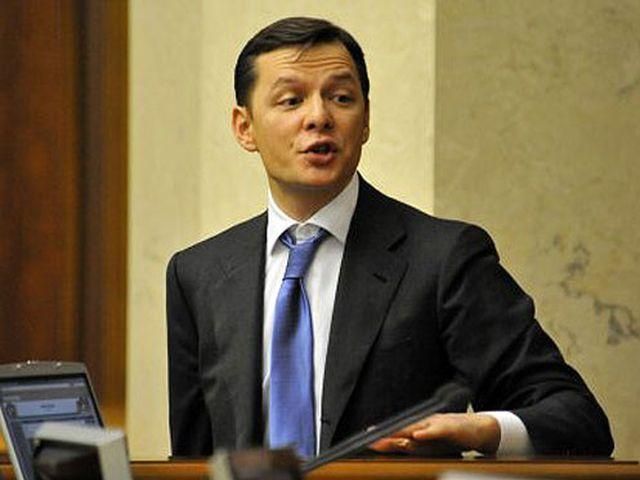 Ляшко говорит, что Лавринович - "адвокат дьявола" Ляшко говорит, что Лавринович - "адвокат дьявола"