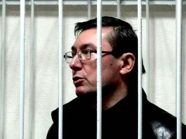 Тюремники звинуватили Луценка у шантажі (Документ)