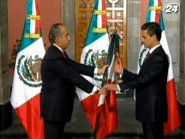 У Мексиці відбулася передача влади новому президенту