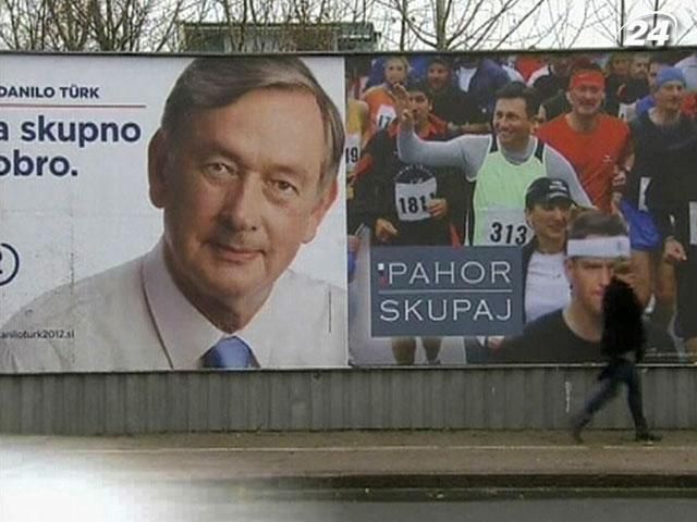 У Словенії - другий тур президентських виборів