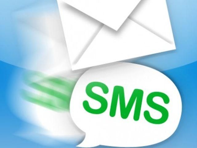 Сьогодні SMS – 20 років Сьогодні SMS – 20 років