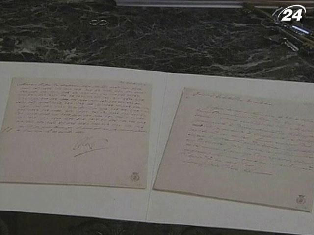 Письмо Наполеона продано с аукциона за 150 тысяч евро