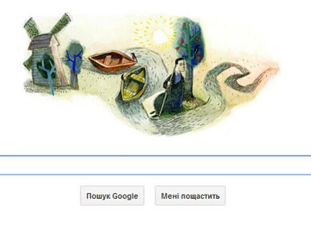 Google привітала Григорія Сковороду з днем народження (Фото)