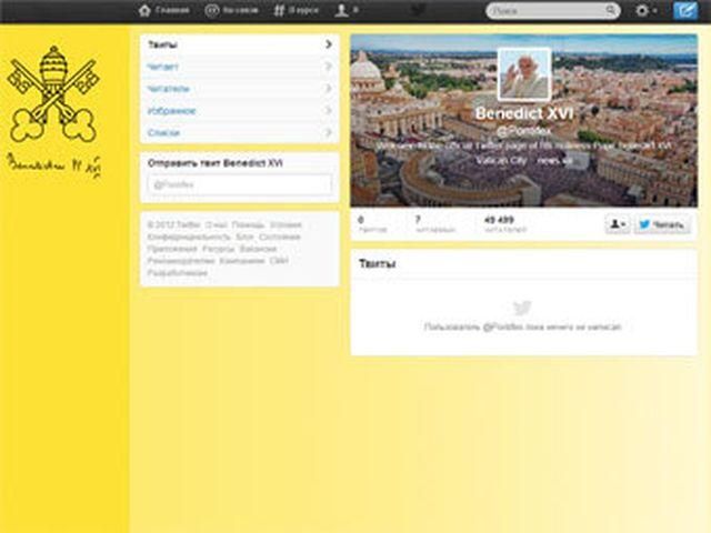 Твиттер Папы Римского за один день собрал более 50 тысяч подписчиков Твиттер Папы Римского за один день собрал более 50 тысяч подписчиков
