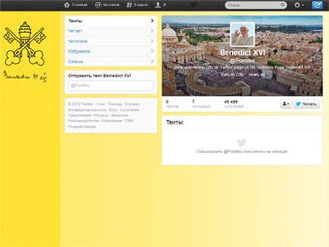 Твиттер Папы Римского за один день собрал более 50 тысяч подписчиков