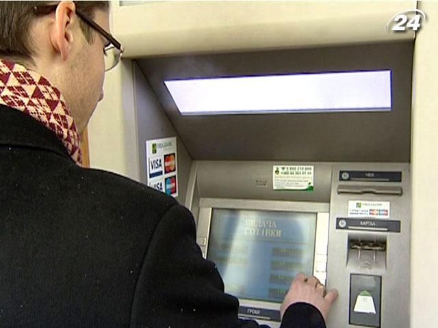 Українцям банківські картки потрібні лише для знімання коштів в банкоматах