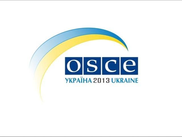 В четверг Украина начнет председательство в ОБСЕ