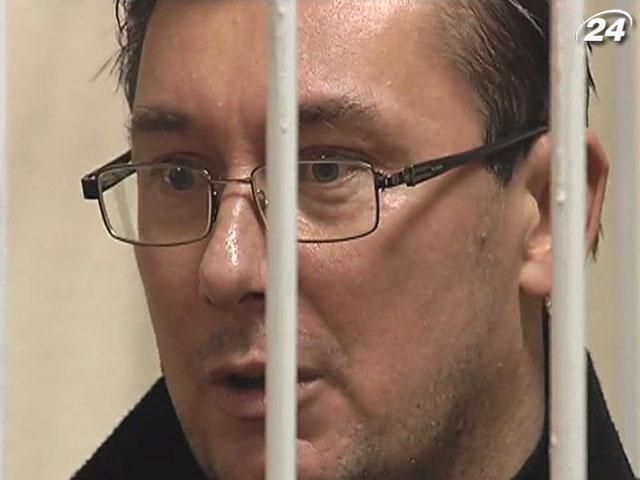 Захист Луценка подав ще одну скаргу до Євросуду Захист Луценка подав ще одну скаргу до Євросуду