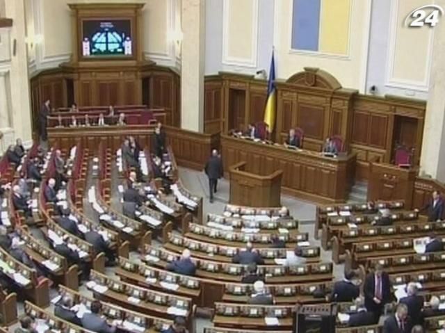 Сьогодні ВР розгляне проект бюджету на 2013 рік Сьогодні ВР розгляне проект бюджету на 2013 рік