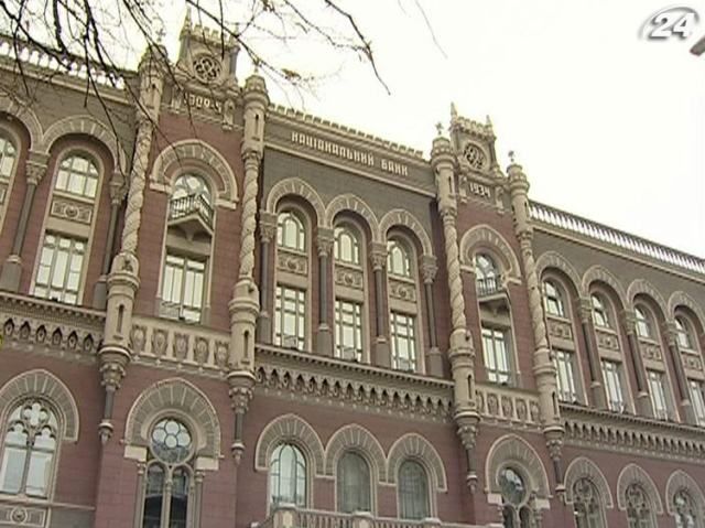 ЗМІ: НБУ планує скасувати гарантії за валютними депозитами