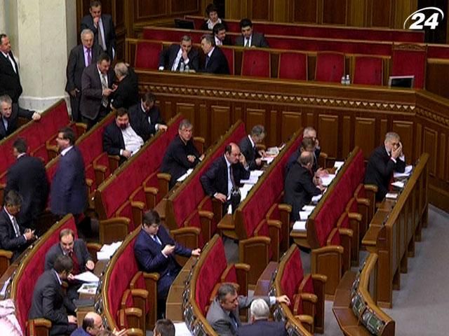 Итог дня: ВР рассмотрит проект бюджета в целом 6 декабря Итог дня: ВР рассмотрит проект бюджета в целом 6 декабря