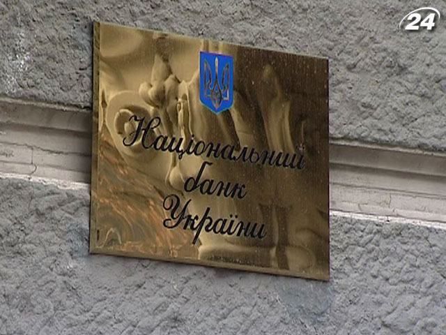 НБУ уверяет, что не будет отменять гарантии по валютным депозитам НБУ уверяет, что не будет отменять гарантии по валютным депозитам