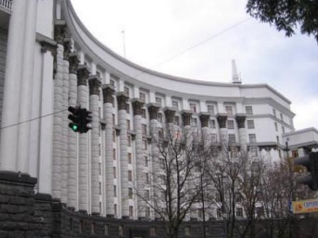 Молодь хоче відставки Азарова Молодь хоче відставки Азарова