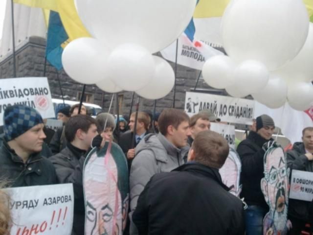 Під Кабміном протестувальники "відправили в космос" владу (Фото, відео) Під Кабміном протестувальники "відправили в космос" владу (Фото, відео)