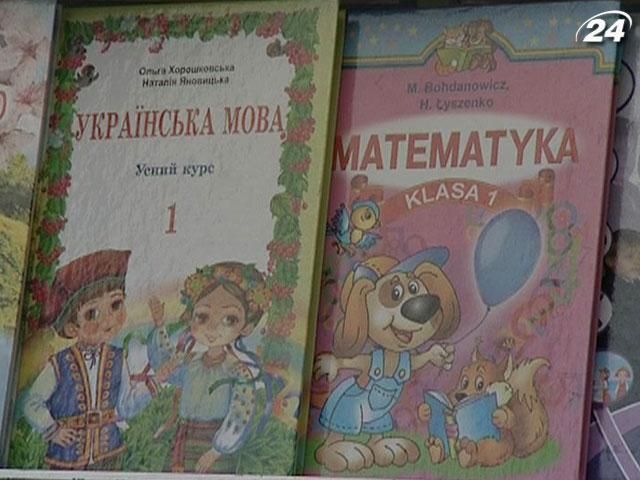 Мовний закон суперечить Європейській хартії регіональних мов