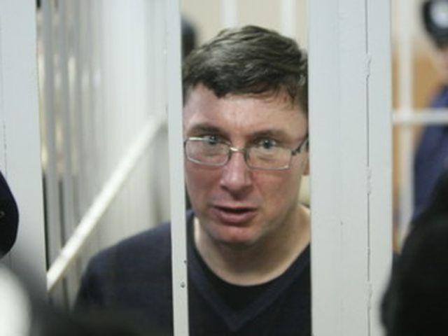 У Луценка знайшли поліп кількарічної давнини, – УНН У Луценка знайшли поліп кількарічної давнини, – УНН