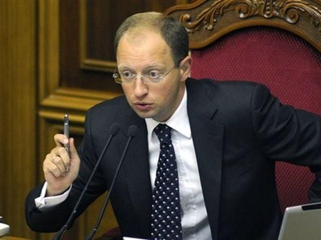 Яценюк про бюджет: Додатково з українців стягнуть 1 мільярд гривень