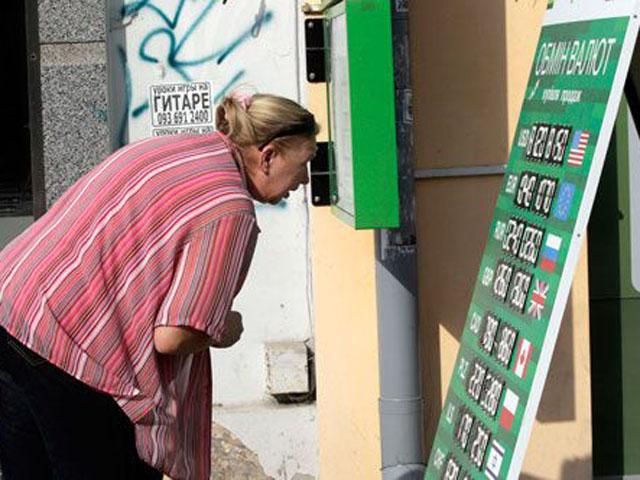 Литвин: Депутати хочуть прийняти 10% податок на обмін валют Литвин: Депутати хочуть прийняти 10% податок на обмін валют