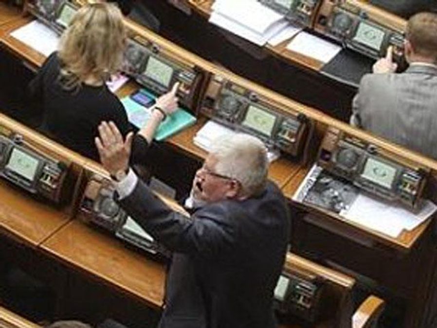 Відтепер нардепи будуть голосувати особисто Відтепер нардепи будуть голосувати особисто