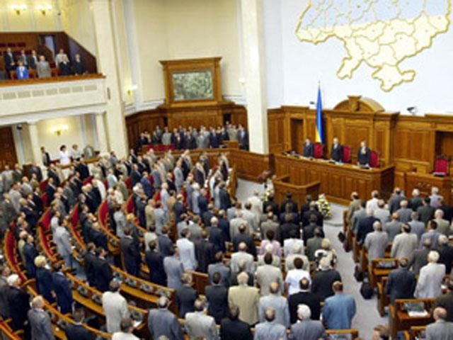 Нардепи шостого скликання завершили свою роботу у Раді Нардепи шостого скликання завершили свою роботу у Раді