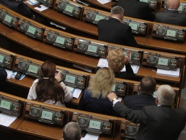 Як депутати шостого скликання з Радою прощалися (Фото) Як депутати шостого скликання з Радою прощалися (Фото)